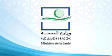 المديرية الجهوية للصحة لجهة درعة تافيلالت