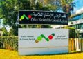 مباراة توظيف بالمكتب الوطني للاستشارة الفلاحية 2026 (50 منصبا)