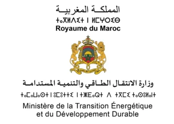 مباريات وزارة الانتقال الطاقي والتنمية المستدامة 2026 (60 منصبا)