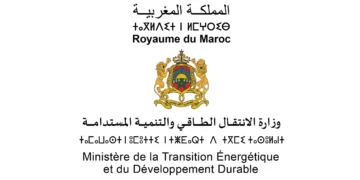 مباريات وزارة الانتقال الطاقي والتنمية المستدامة 2026 (60 منصبا)