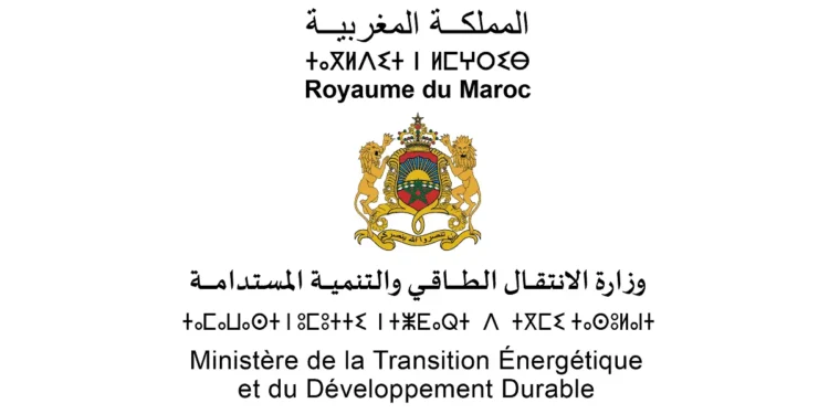 مباريات وزارة الانتقال الطاقي والتنمية المستدامة 2026 (60 منصبا)