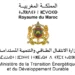 مباريات وزارة الانتقال الطاقي والتنمية المستدامة 2026 (60 منصبا)