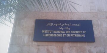 التسجيل في مباراة ولوج المعهد الوطني لعلوم الآثار والتراث 2026-2027