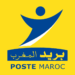 2025 مباراة لتوظيف 6 مناصب ببريد المغرب