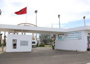 التسجيل في معاهد مدن المهن والكفاءات cmc.ac.ma 