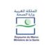 المديرية الجهوية للصحة بالعيون الساقية الحمراء: مباراة توظيف ضمن أطر هيئة الممرضين وتقنيي الصحة - 400 منصبا. آخر أجل للترشيح هو 22 يونيو 2026