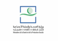 المديرية الجهوية للصحة بجهة الرباط سلا القنيطرة: مباراة توظيف ضمن أطر هيئة الممرضين وتقنيي الصحة، 230 منصبا. آخر أجل للترشيح هو 22 يونيو 2026