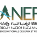 مباراة توظيف 7 مناصب بالوكالة الوطنية للمياه والغابات 2026