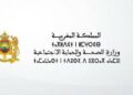 مباراة توظيف 200 تقني الصحة بوزارة الصحة والحماية الاجتماعية 2026