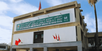 مباراة توظيف 30 منصب بالمكتب الجهوي للاستثمار الفلاحي لسوس ماسة 2026