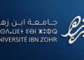 مباراة توظيف 25 أستاذًا محاضرًا بجامعة ابن زهر أكادير 2026