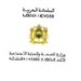 المديرية الجهوية للصحة لجهة درعة تافيلالت: مباراة توظيف 600 ممرض من الدرجة الأولى؛ آخر أجل 23 يونيو 2026