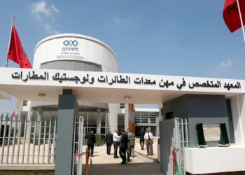 شروط ولوج معهد مهن الطيران واللوجستيك 2026-2027