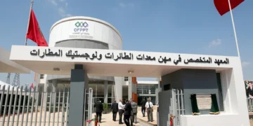 شروط ولوج معهد مهن الطيران واللوجستيك 2026-2027