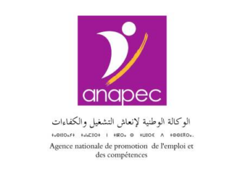 مباراة توظيف أساتذة التعليم المدرسي 2026