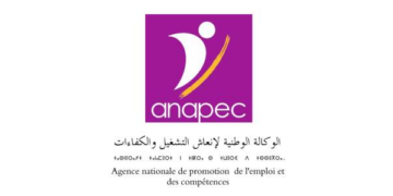 مباراة توظيف أساتذة التعليم المدرسي 2026