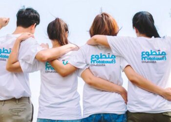 التسجيل في برنامج متطوع 2026