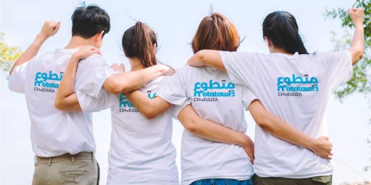 التسجيل في برنامج متطوع 2026