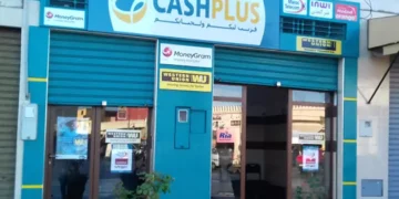 الأنابيك: توظيف مكلف بالزبناء بشركة Cash Plus بمدينة طاطا لحاملي البكالوريا