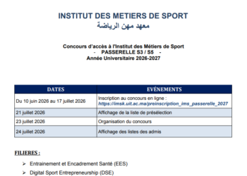 التسجيل لولوج معهد مهن الرياضة بالقنيطرة 2026-2027