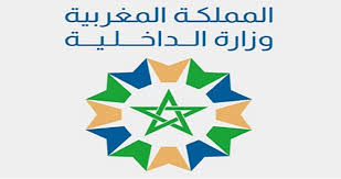 جماعات ترابية: مباريات توظيف 50 منصبا في عدة درجات وتخصصات. آخر أجل هو 08، 09، 12، 19 وقبل 27 يونيو 2026 انضم إلينا على الواتساب انضم إلينا على صفحتنا فيسبوك