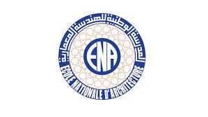 مباراة ولوج المدارس الوطنية للهندسة المعمارية برسم السنة الدراسية 2026-2027. آخر أجل للتسجيل هو 13 يوليوز 2026