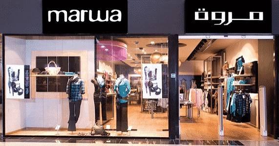 وظيفة صيفية في شركة مروة، بالإضافة إلى عدة وظائف استشارية مبيعات في المغرب