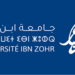 مباراة توظيف بجامعة ابن زهر 2026 (33 منصب)