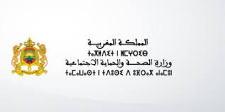 إعلان عن مباراة توظيف 100 تقني من الدرجة الرابعة بوزارة الصحة والحماية الاجتماعية 2026