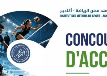 التسجيل بمعهد مهن الرياضة بآكادير IMS Agadir 2026-2027