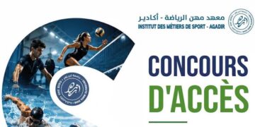 التسجيل بمعهد مهن الرياضة بآكادير IMS Agadir 2026-2027