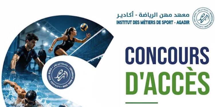 التسجيل بمعهد مهن الرياضة بآكادير IMS Agadir 2026-2027