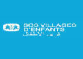إرسال السيرة الذاتية إلى SOS قرى الأطفال المغرب 2026