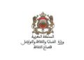 مباراة توظيف 33 منصب بوزارة الشباب والثقافة والتواصل 2026