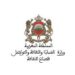 مباراة توظيف 33 منصب بوزارة الشباب والثقافة والتواصل 2026