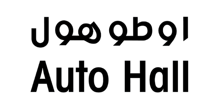 Auto Hall recrute 20 Techniciens de Maintenance à Agadir et région