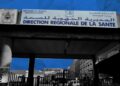 المديرية الجهوية بني ملال - خنيفرة: مباراة توظيف 24 طبيبا عاما و04 صيادلة و02 جراحي الأسنان من الدرجة الأولى. آخر أجل للترشيح هو 19 يونيو 2026