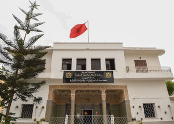 مباراة ولوج سلك الإجازة وسلك الماستر بمعهد محمد السادس للقراءات والدراسات القرآنية بالرباط 2026-2027
