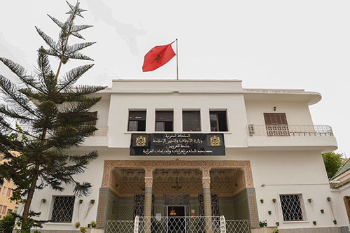 مباراة ولوج سلك الإجازة وسلك الماستر بمعهد محمد السادس للقراءات والدراسات القرآنية بالرباط 2026-2027