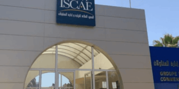 مباراة ولوج المعهد العالي للتجارة وإدارة المقاولات 2027/2026