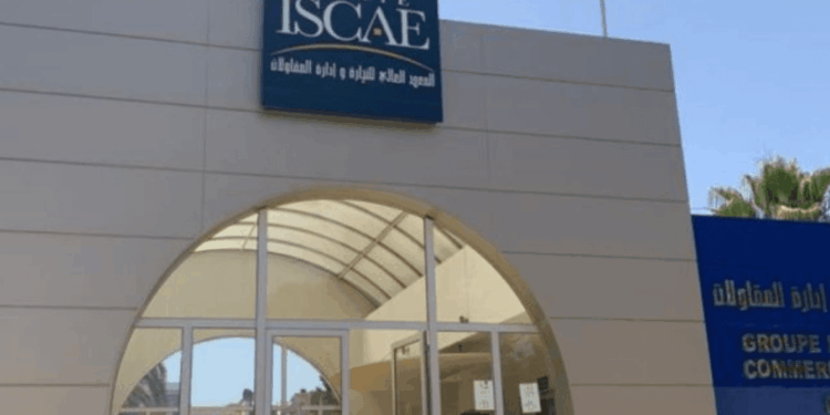 مباراة ولوج المعهد العالي للتجارة وإدارة المقاولات 2027/2026