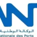 الوكالة الوطنية للموانئ: مباراة توظيف 5 ضباط الموانئ و10 أعوان الفوترة. آخر أجل هو 25 يونيو 2026