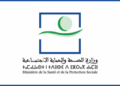 2027/2026 مباراة المعاهد العليا للمهن التمريضية وتقنيات الصحة