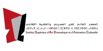 لمعهد العالي للفن المسرحي والتنشيط الثقافي