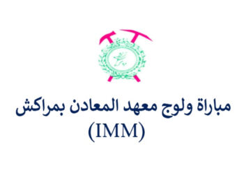 التسجيل في مباراة ولوج معهد المعادن بمراكش 2026-2027 IMM Marrakech