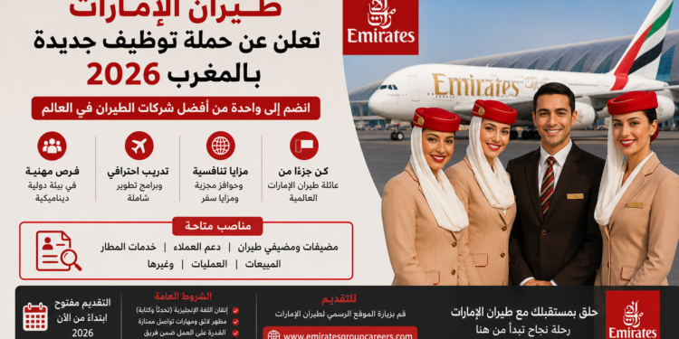 طيران الإمارات تعلن عن حملة توظيف جديدة بالمغرب 2026