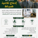 القوات المسلحة الملكية