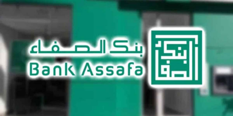 بنك الصفاء يعلن عن حملة توظيف 26 منصبًا بعقود CDI بعدة مدن مغربية