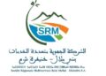 الشركة الجهوية متعددة الخدمات بني ملال – خنيفرة: مباريات توظيف 14 منصب