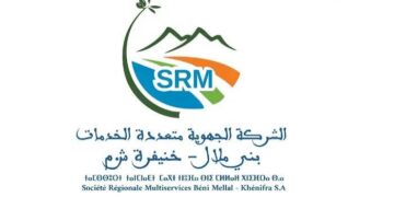 الشركة الجهوية متعددة الخدمات بني ملال – خنيفرة: مباريات توظيف 14 منصب